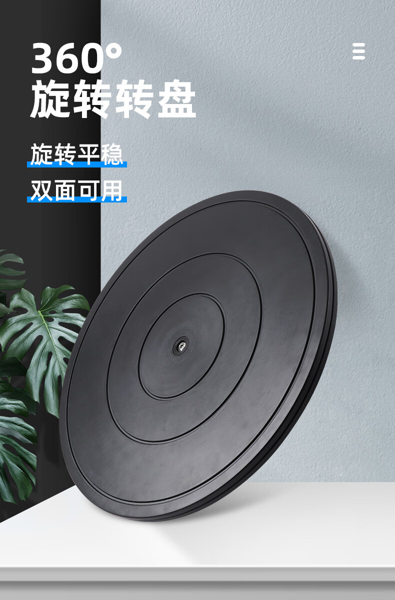 旋转底座托盘底座快递360度打包转盘台旋转盘塑料承重封箱圆【图片