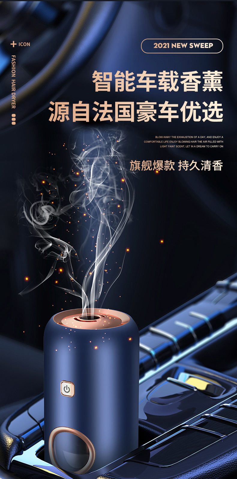 瑞万家自动香薰机家用喷雾喷香机酒店香氛机洗手间除臭车载扩香机插电