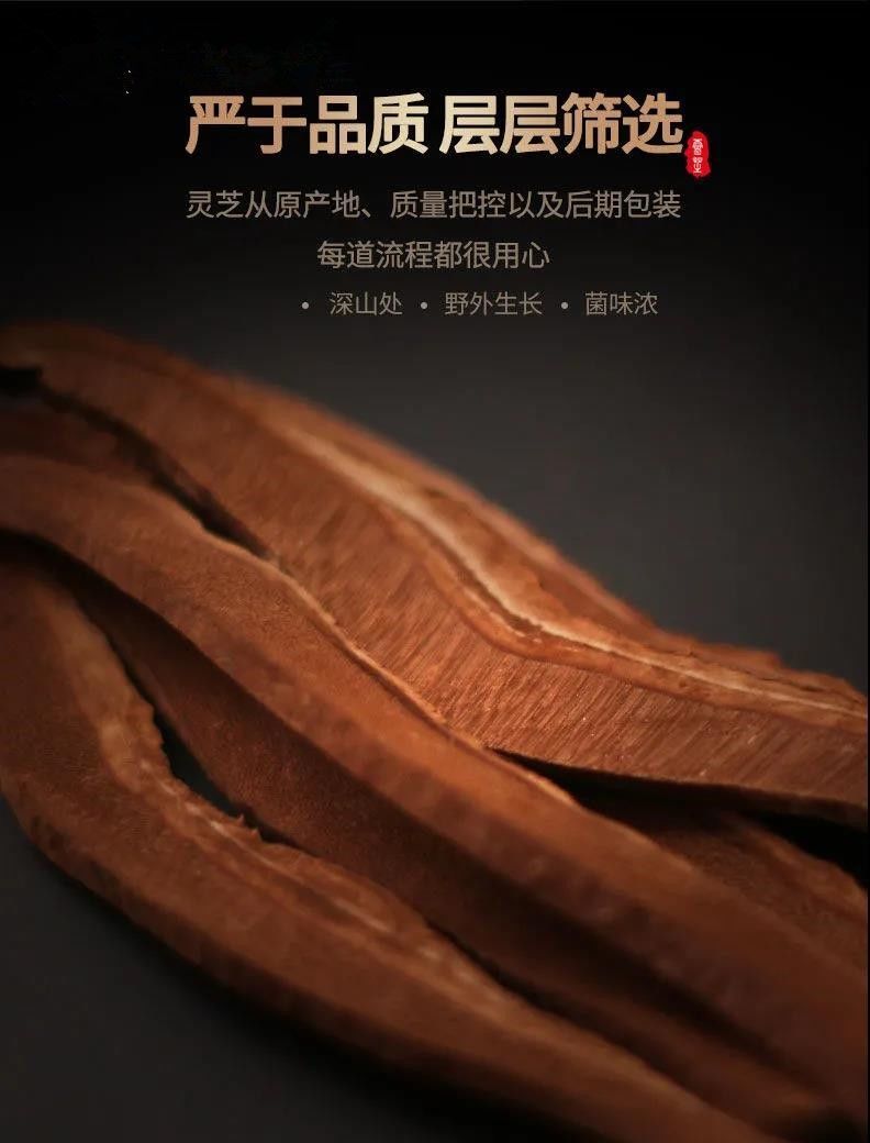 精选大片芽斛芝野生西藏切片芽斛芝配枸杞泡水茶芽斛芝50克买二送一