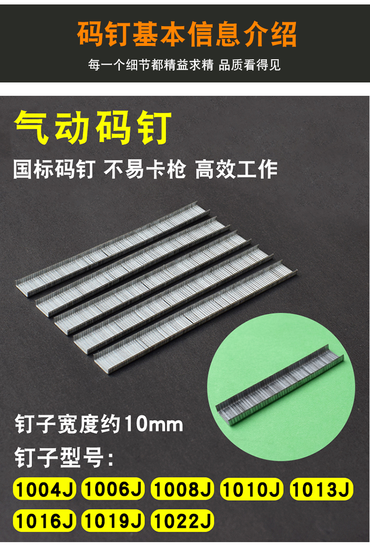 气动枪钉子汽动f30t5038直排钉水泥钢钉st503818u型1013j码钉国标f20