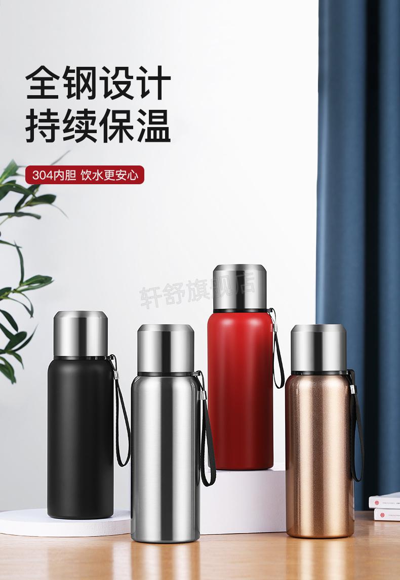 elle保温杯全钢304俄罗斯保温杯定制刻印字大容量便携水杯子户外水壶