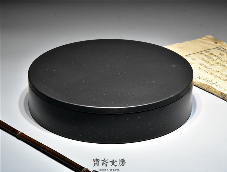 砚台歙砚墨海礼物金星歙砚带盖太极砚兼送父母文房四宝8寸砚送礼商务