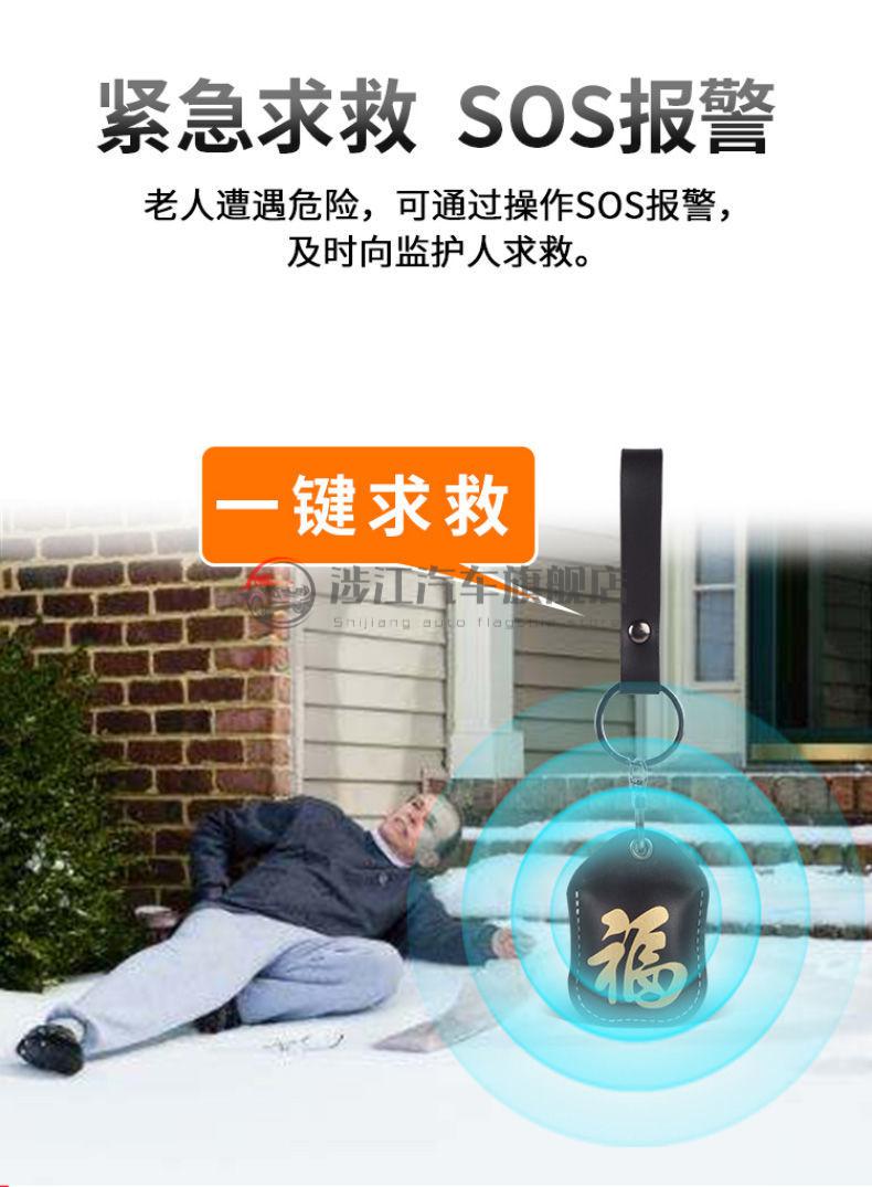 涉江老人器老人定位器老年人痴呆手环钥匙扣防走丢儿童走失防丢失仪