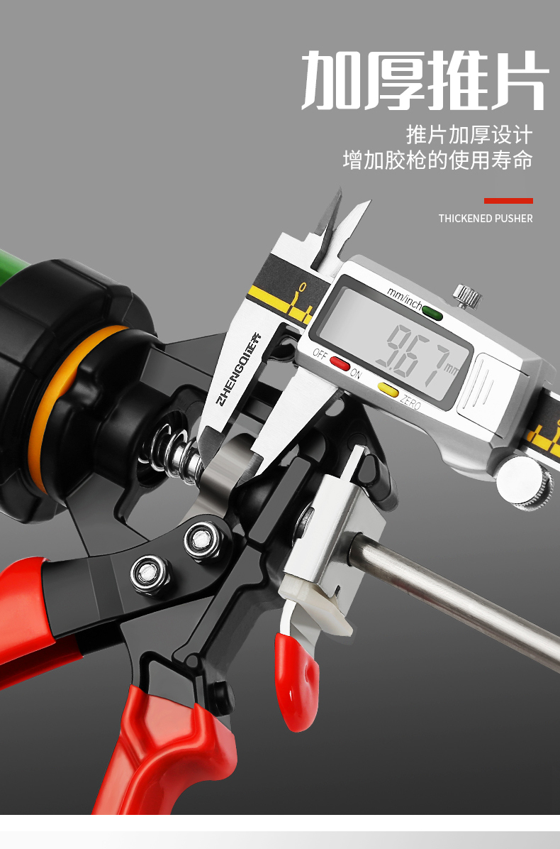 改装玻璃胶枪自动断胶工业级三轴承结构胶打硅玻璃枪软嘴省力工具工业