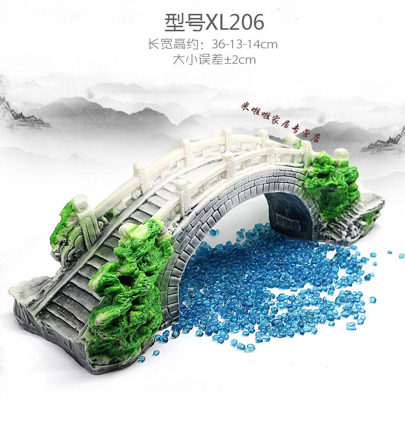 佟年鱼缸水族箱造景装饰品摆件拱形工艺品鱼缸假山亭子石桥造景小桥xl
