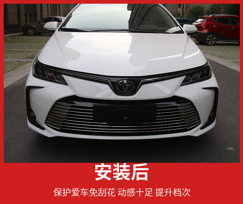 卡罗拉汽车前保险杠防撞条适用丰田19-21防擦条中网亮条框装饰 19-21