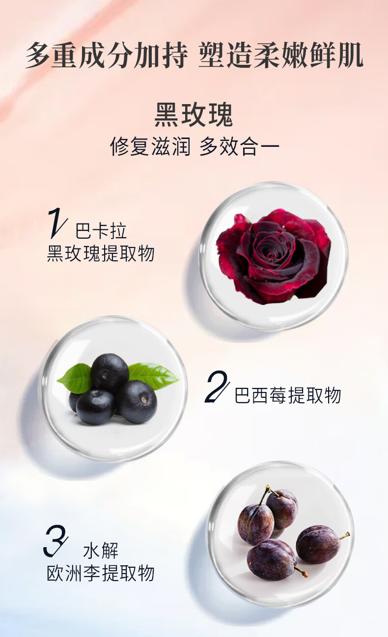 日本进口 佑天兰utena黄金果冻面膜补水面膜 黑玫瑰 蓝果冻16片/盒