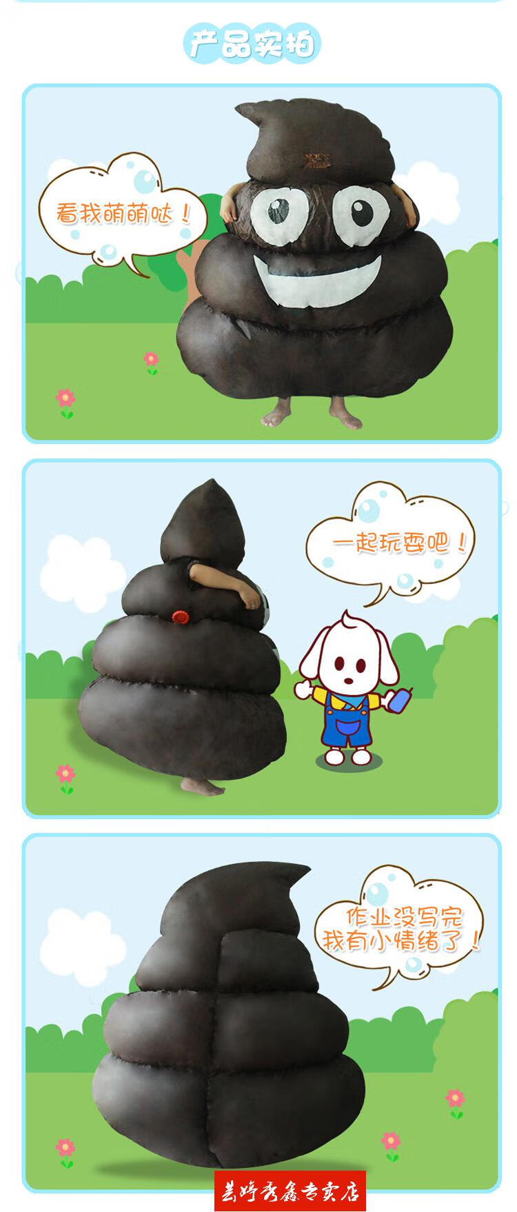 良伍 万圣节大便充气服恶搞整人聚会整蛊道具相扑恐龙cos行走人偶服装