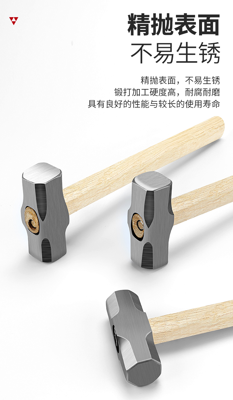 八角锤木柄重型木工一体羊角锤砸墙榔头铁锤子钳工石工锤家用工具八角