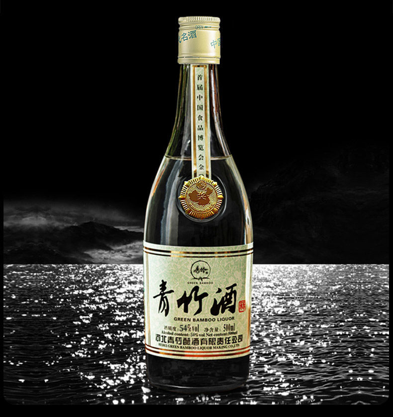 青竹经典复刻纯粮食浓香白酒54度500ml*2/6瓶 42度整箱六瓶奖装【图片