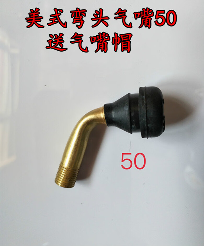 自行车美式气针老式英式气门嘴打气嘴轮胎内胎专用气嘴气门芯美式气门