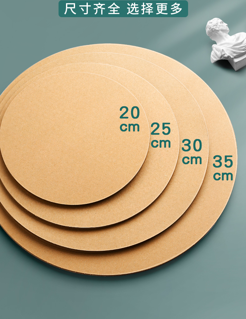 加厚硬圆形卡纸牛皮卡纸黑色荷兰白卡纸美术专用素描绘画纸儿童彩色