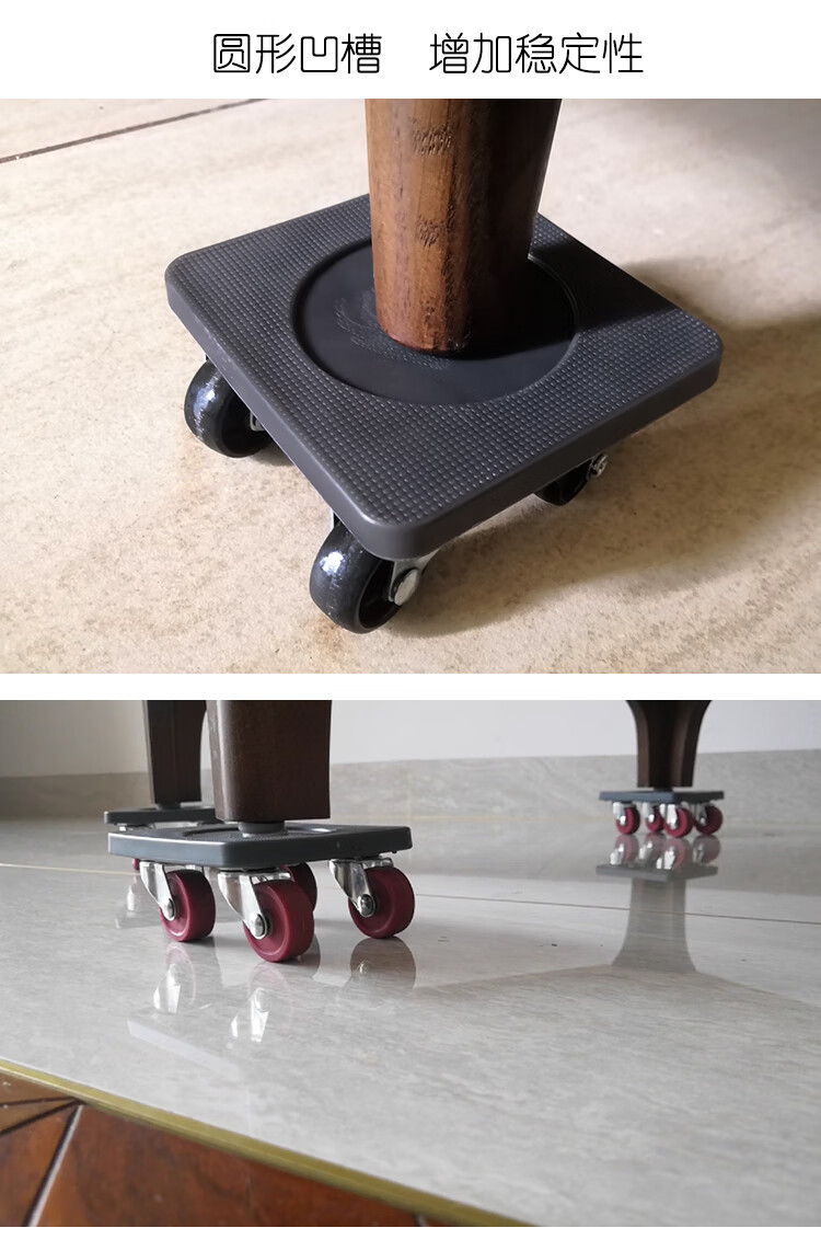 加强款万向搬运神器搬家办公家具衣柜洗衣机冰箱骆驼移动省力工具