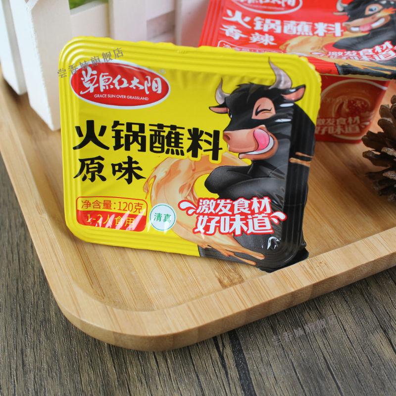 北京特产涮羊肉火锅蘸料佐料沾料芝麻酱花生酱料 韭花酱150克袋装*2包