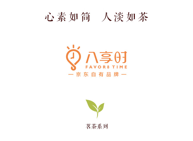 八享时金骏眉红茶礼盒500g250g2金骏眉红茶金骏眉礼盒武夷山直采