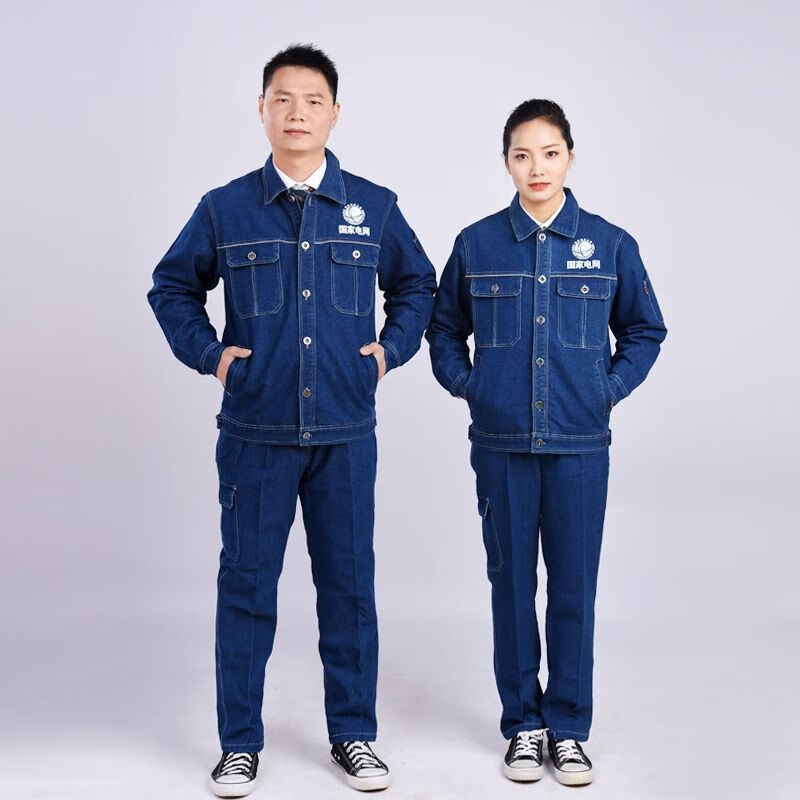 北全国家电网牛仔工作服夏装夏季薄款电力局国网电工南方套装纯棉01款