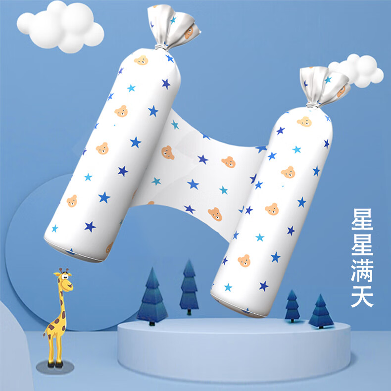 科迷熊婴儿安抚枕睡觉抱枕安全感固定新生儿侧睡靠枕宝宝防翻身防惊跳