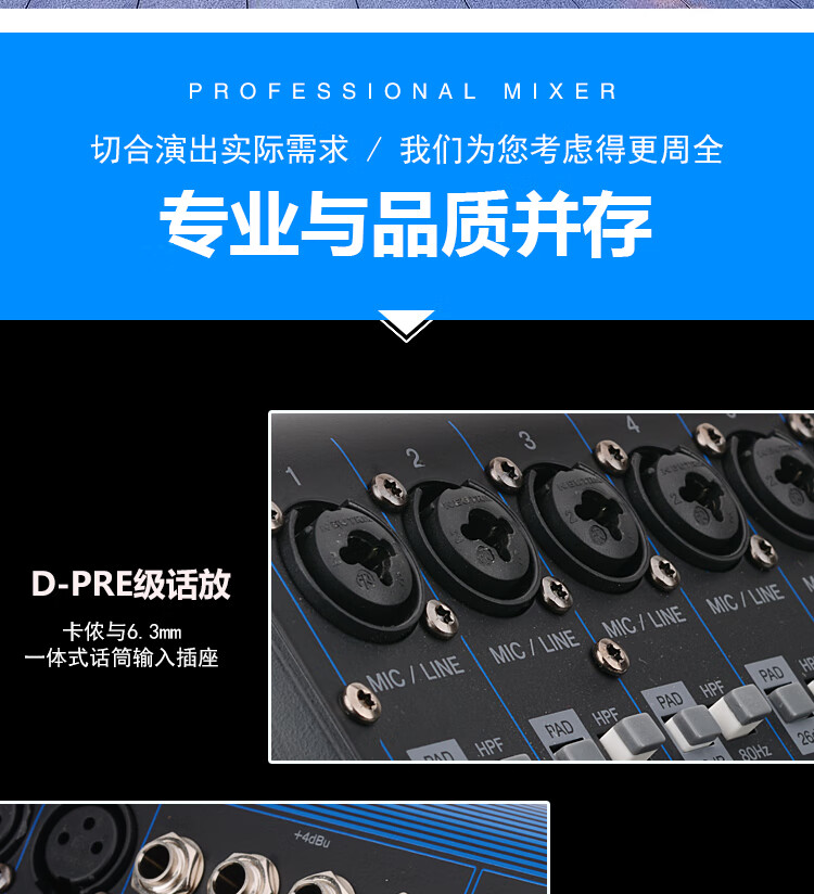 yamaha雅马哈12路16路mg16xumg12xumg10xu演出婚庆带效果调音台新款