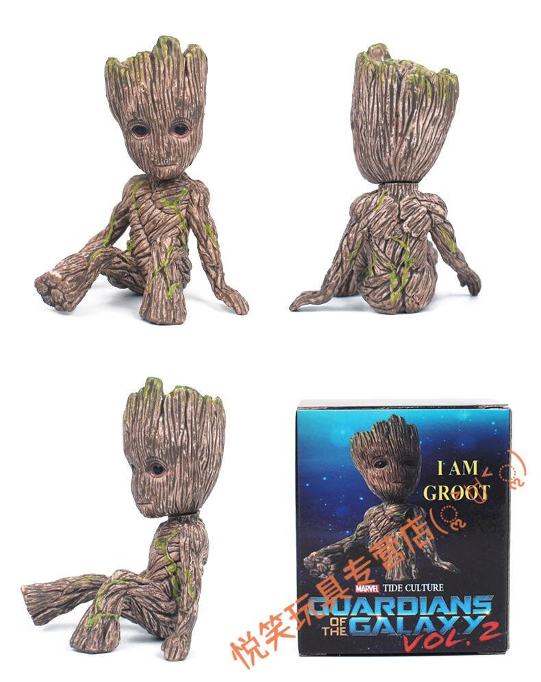 袖珍版摆件模型电影周边银河护卫队2精品玩具 坐姿格鲁特6cm【图片