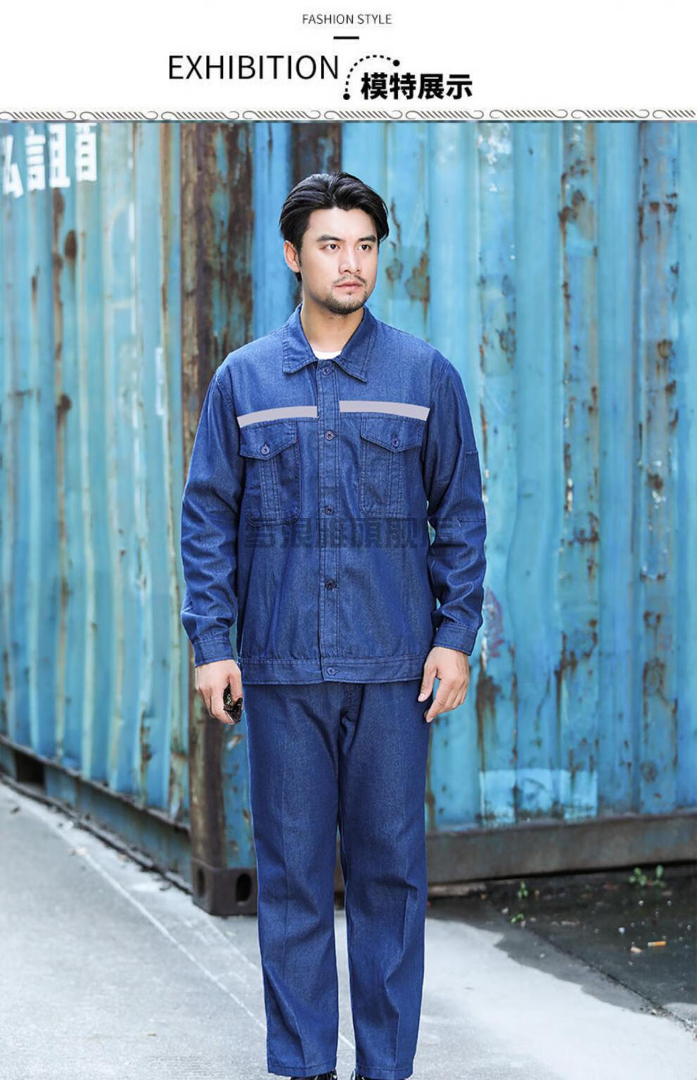 中国南方电网工作服夏季薄款牛仔套装男反光条耐磨焊工工厂国家电网