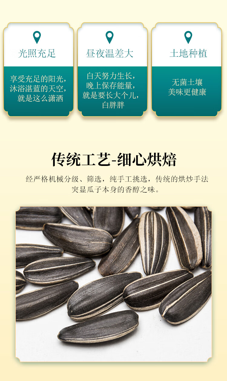 都爱客 原味瓜子468克袋装精选颗粒葵花籽新疆特产炒货休闲食品 10袋