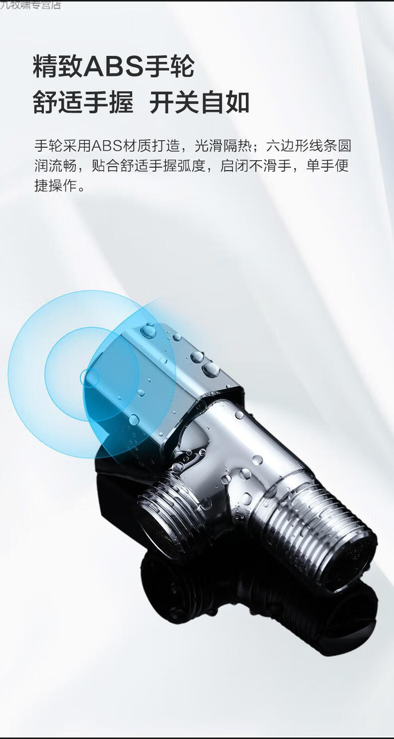 热水器开关阀冷热开关角阀三角阀全铜水阀门三通一进二出八字阀加长