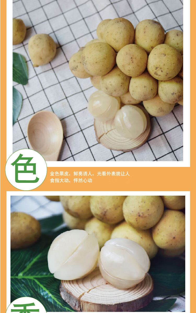 现货顺丰 泰国龙宫果 新鲜热带水果爱情果龙贡果椰色果兰桑内时令水果