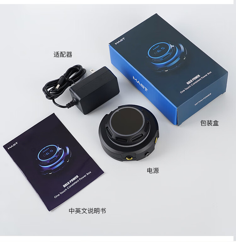 龙鹰纹身器材纹身电源纹身笔机器兼容线圈机马达机一体机光环