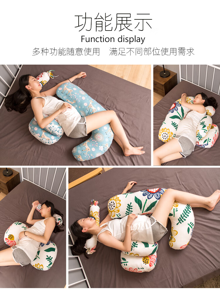 世宜得孕妇垫子孕妇枕枕头侧睡枕托腹u型枕睡垫抱枕孕期侧卧睡枕孕