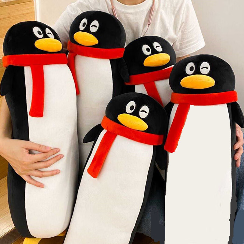 腾讯公仔腾讯长鹅公仔抱枕企鹅中秋限定限量玩偶抱枕长款毛绒礼物25cm