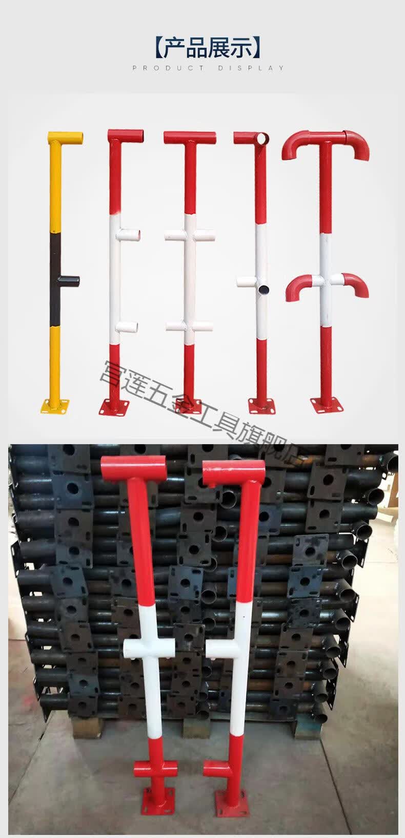 建筑工地临边防护栏杆定型化临时楼梯防护立杆连接件干字王字立柱 e字