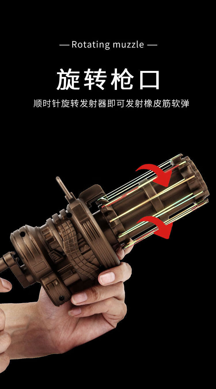 万代加特林皮筋枪可连发超大威力儿童网红皮筋枪连发手动可射击加特林