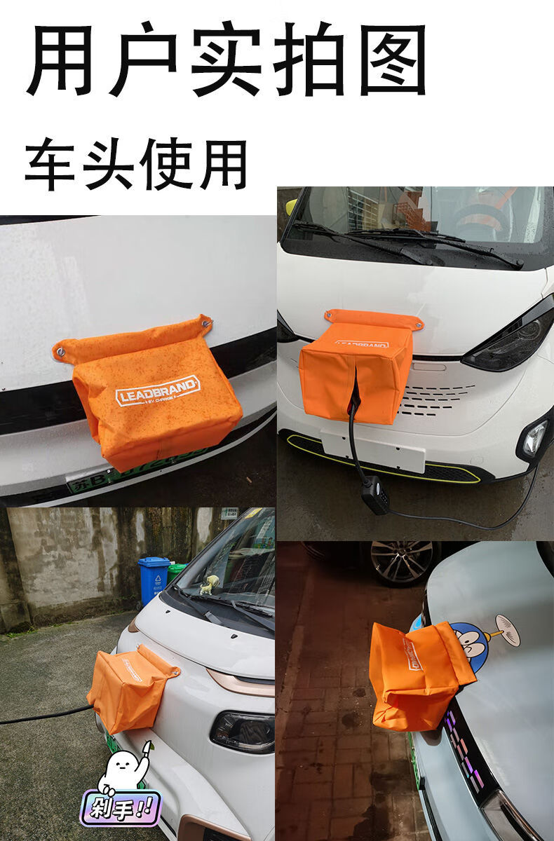新能源汽车防雨罩四轮电动充电口户外防雨套车衣遮挡通用型 磁吸款