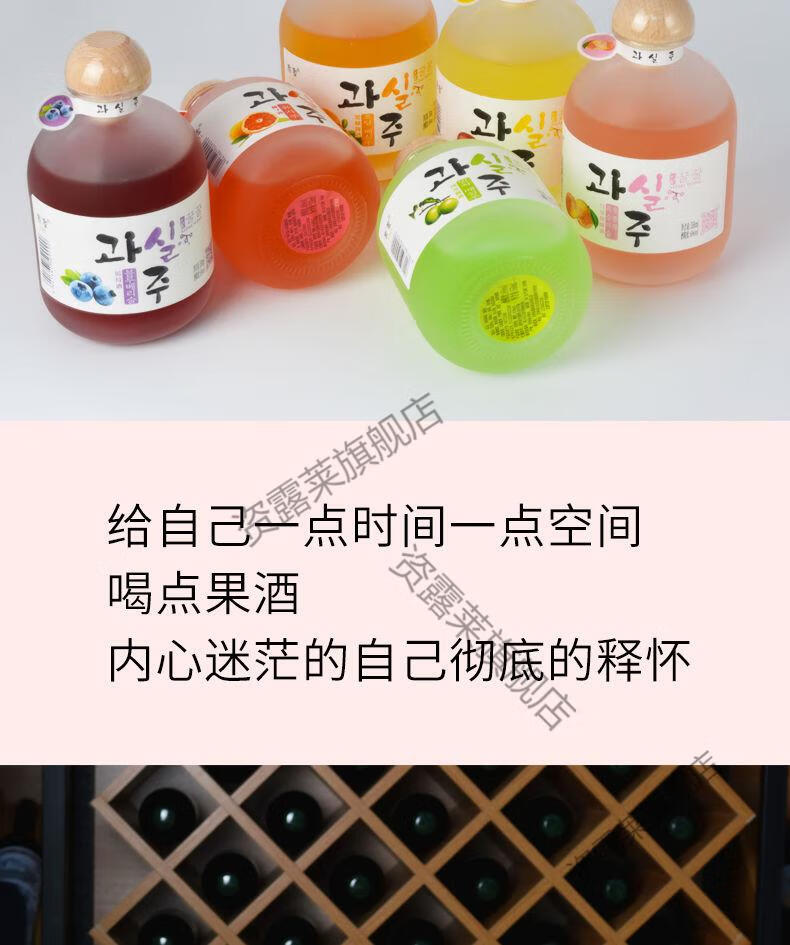 果酒 密蜜果酒 水果味花果酒 桃花酿酒 学生低度微醺小清新花果酒