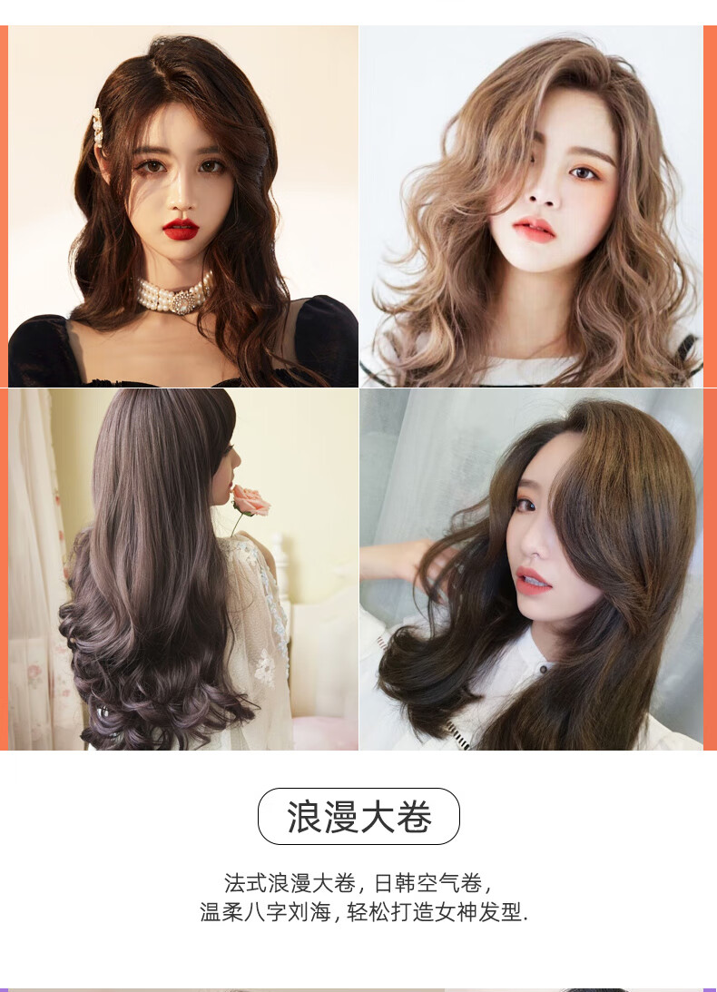 迷你夹板卷发棒大卷负离子不伤发持久定型卷发神器25/28/32mm波浪蛋卷
