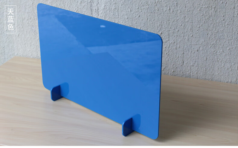 考试挡板学生考试挡板亚克力办公桌屏风免钉免胶直立桌面挡板 蓝色50*