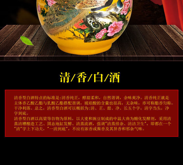 汾酒产地山西杏花村镇富贵呈祥酒53度1500ml原浆高度酒清香型白酒红色