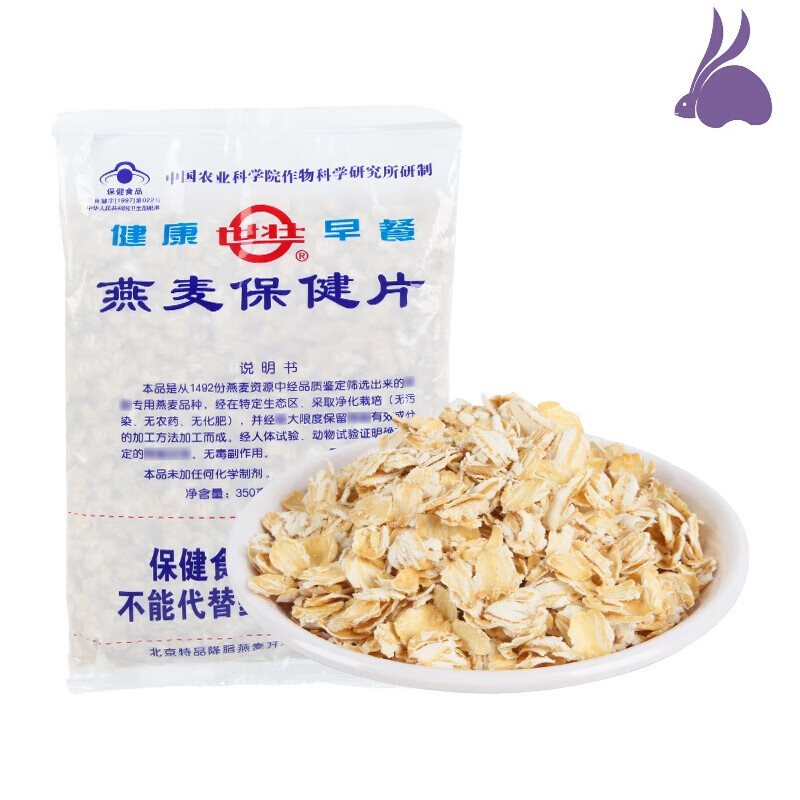 农科大食品世壮网红中国农科院燕麦片老年人零食燕麦片即食 世壮燕麦1