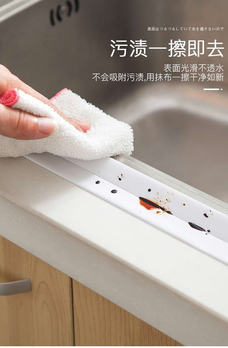 美帮汇厨房防水防霉美缝胶带防潮厨卫水槽缝隙条墙角贴胶条5米装米色