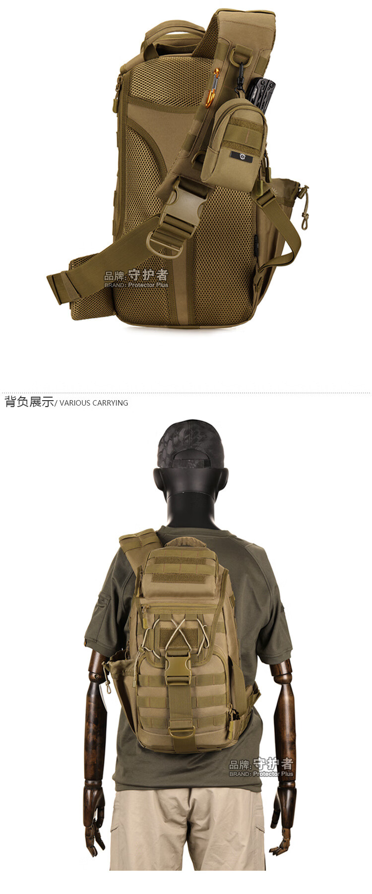 品质好物】守护者户外30升单肩包男士大胸包斜挎包战术弓箭手骑行背包