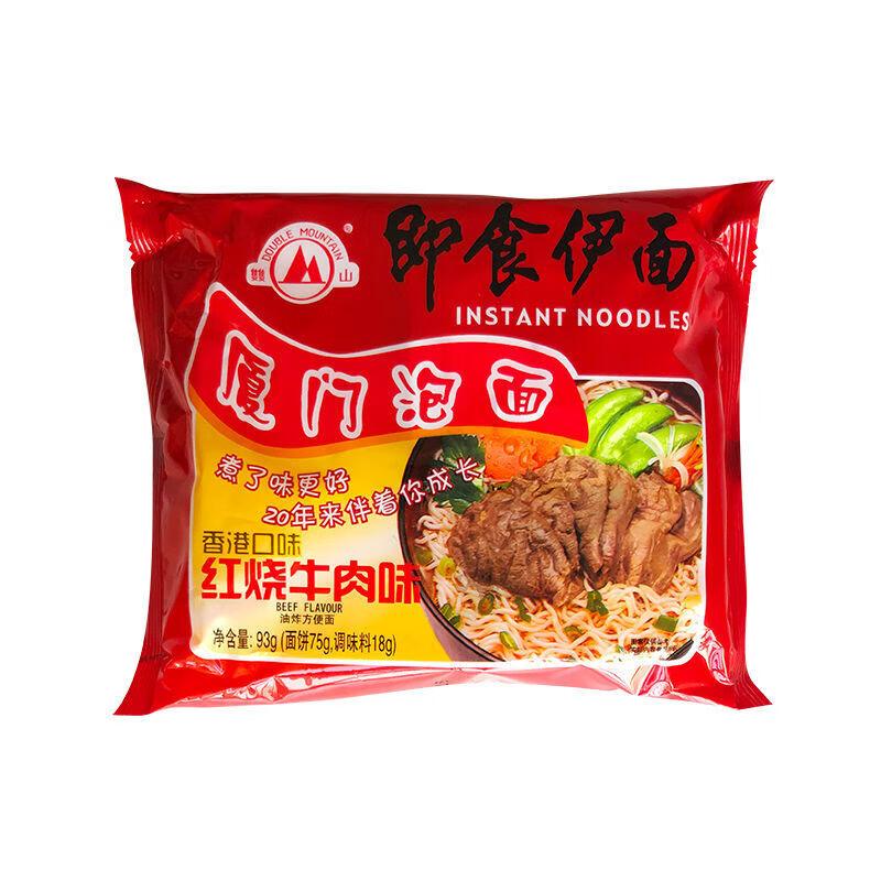 厦门特产双山牌厦门泡面即食伊面80g8包沙嗲味方便面速食沙茶面沙嗲