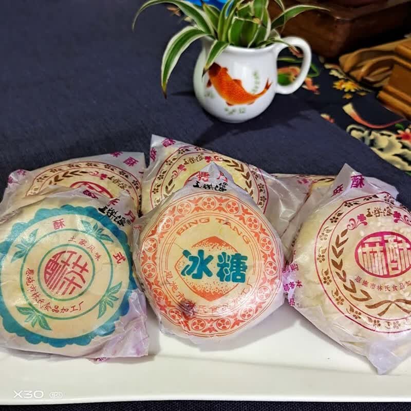 2021湖北恩施老月饼酥茶酥皮冰糖月饼林氏月饼甜点70克*10个点心 茶味
