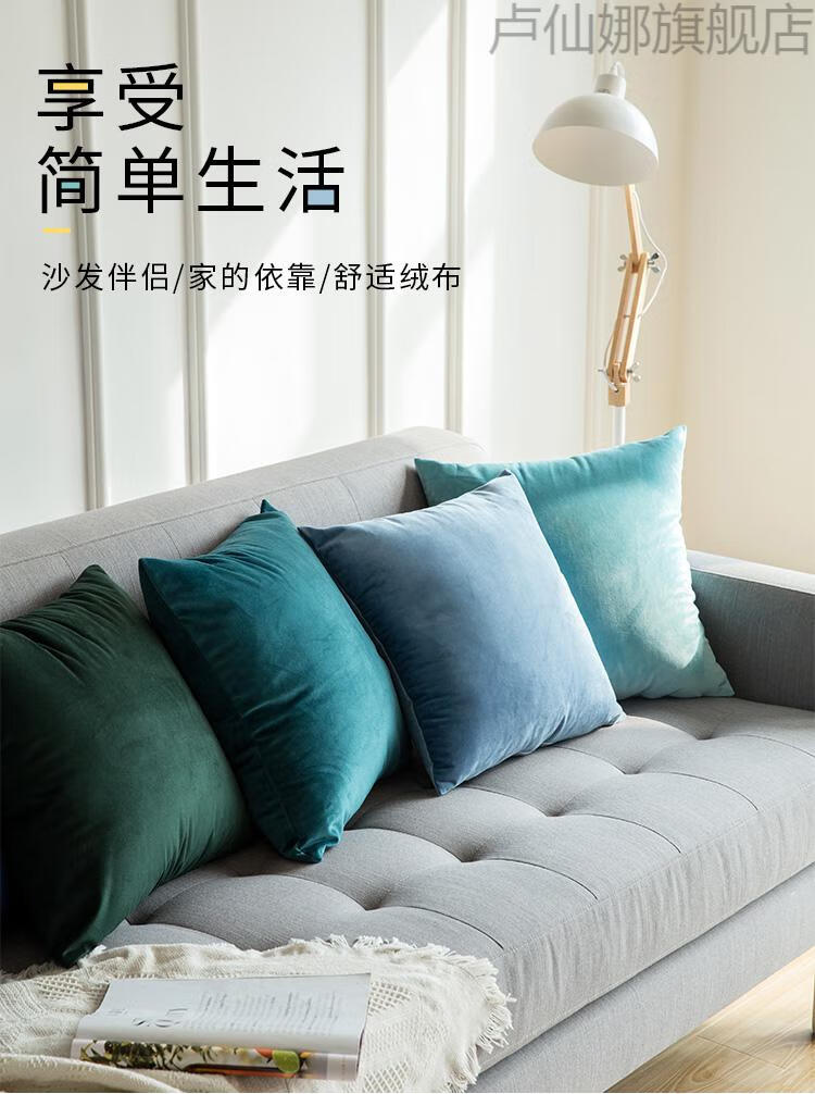 高档真皮沙发上的抱枕北欧风纯色靠垫办公室腰靠枕床头靠背垫绒面抱枕