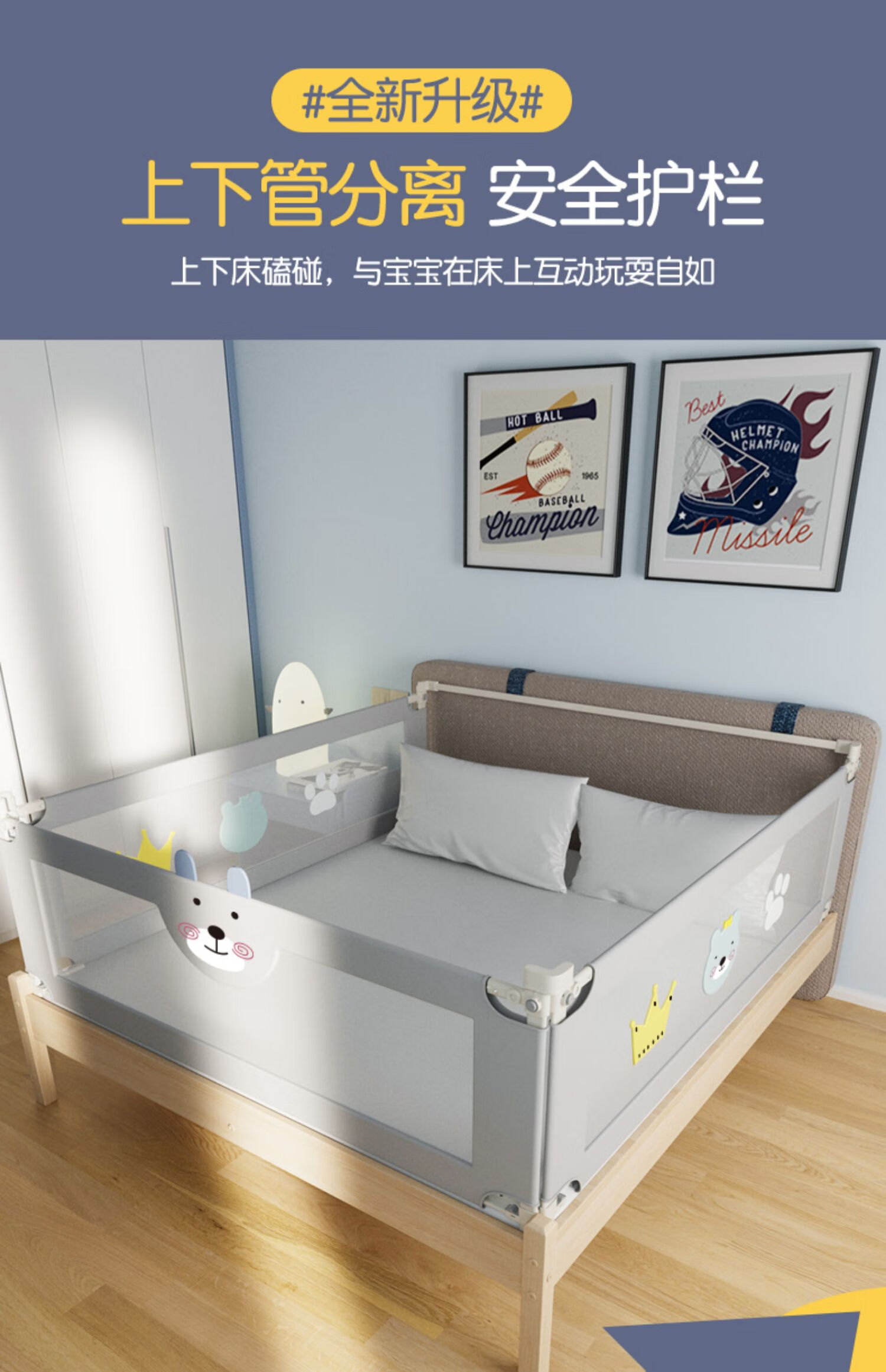 围栏床围栏婴儿防摔护栏宝宝挡板儿童防掉床边床档围挡加高通用床护栏
