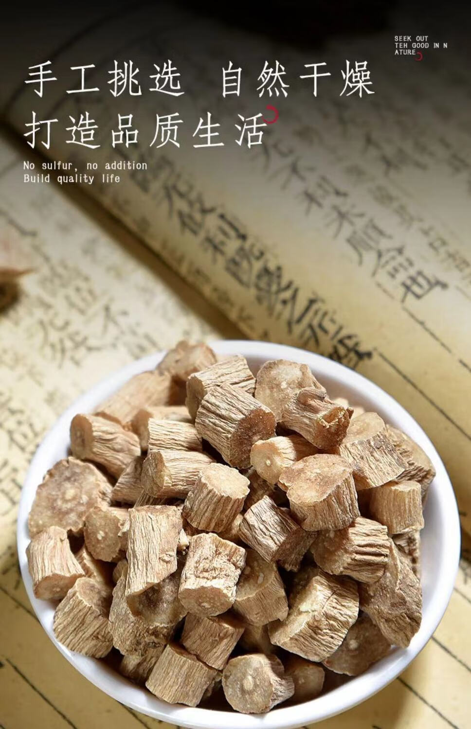 牛膝河南焦作正宗新货怀牛膝野生中药材泡茶水 【中药材特大颗粒牛膝*