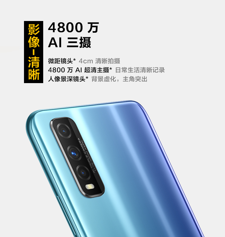 vivoiqoou1高通骁龙720g18w闪充通4gu1星耀蓝6gb128gb