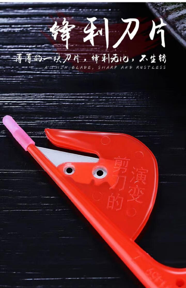 杀黄鳝专用刀翻肠刀鸭肠通肠刀破鸡肠子刀神器家禽杀割鸡鸭鹅猪开肠刀