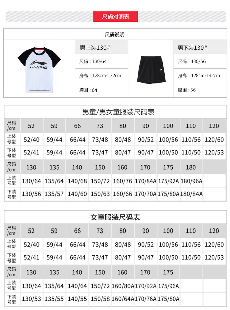 李宁童装儿童羽绒服秋冬季新款女童中长款白鸭绒保暖羽绒外套水墨黑yy