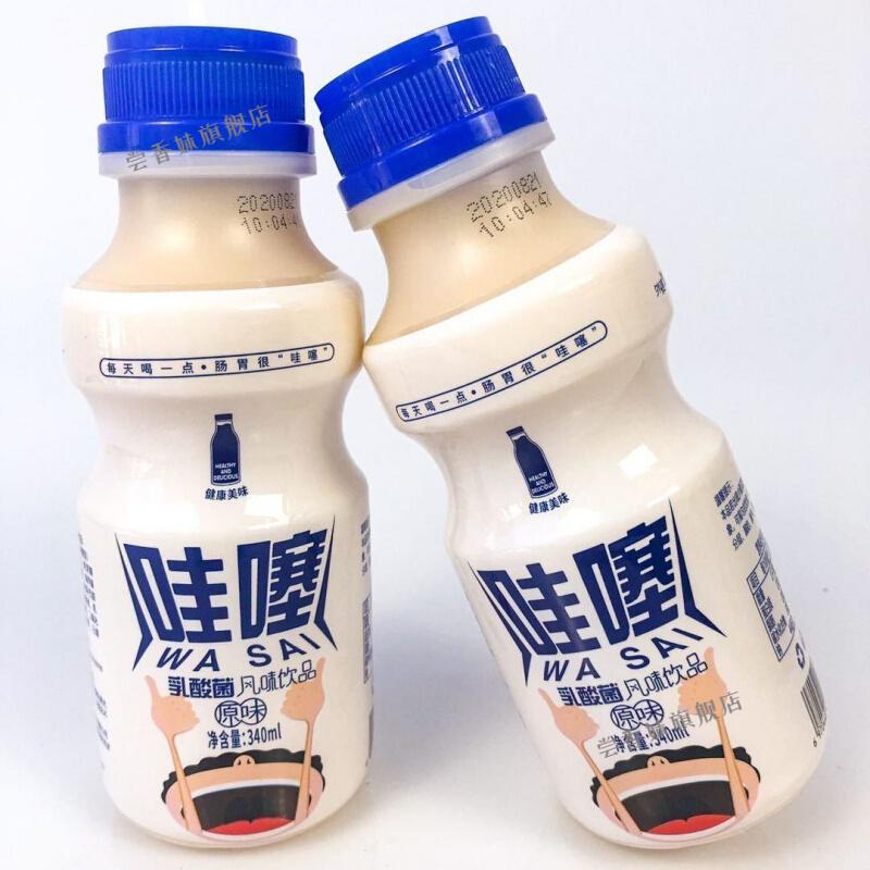 益生菌酸奶饮料整箱儿童大人乳酸菌早餐奶上班族胃益优340ml原味12