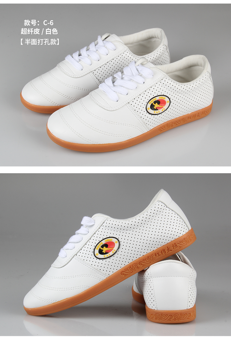 红棉 太极鞋红棉太极鞋女春夏季软牛皮牛筋底武术练功鞋男真皮太极拳